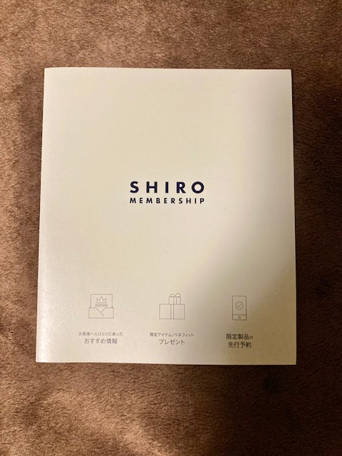 SHIRO-メンバーシップ