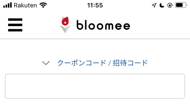 ブルーミー（bloomee）クーポンコード