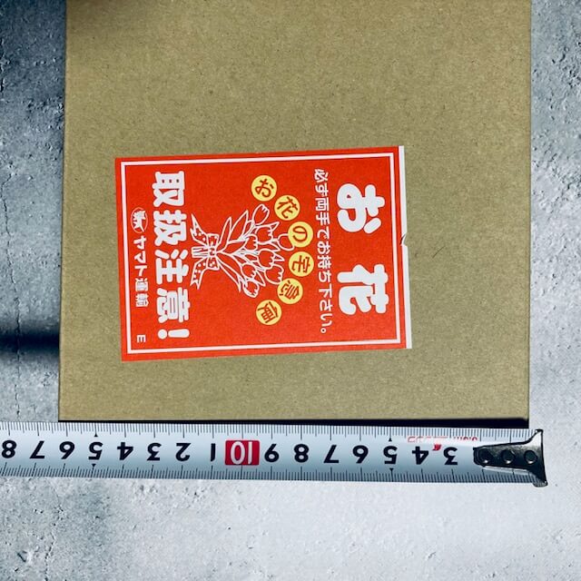 hanameku（ハナメク）セルフアレンジプランプランS 箱の横の長さ