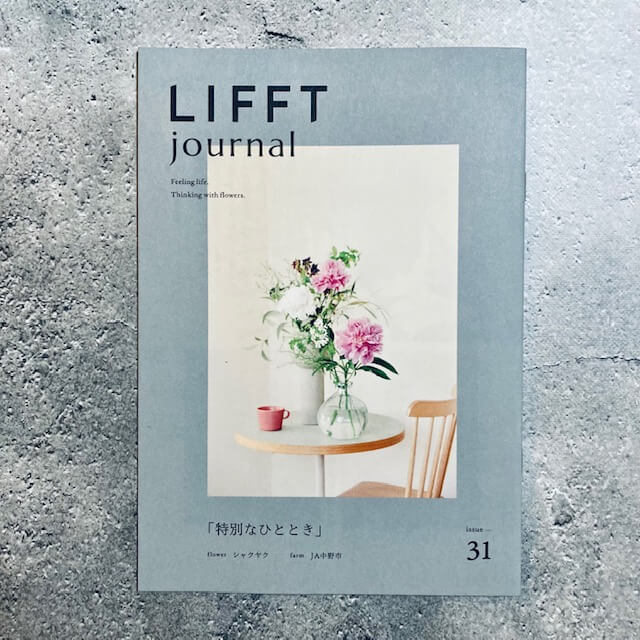 LIFFT journal