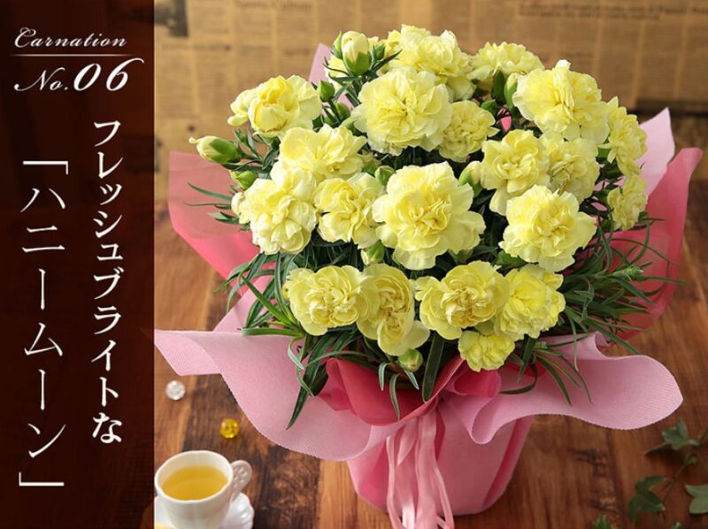2000円代の退職祝いの花
