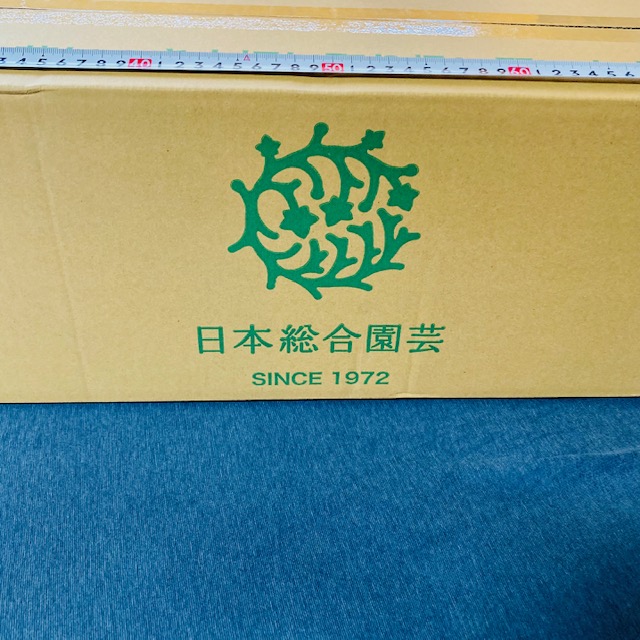 日本総合園芸の外箱